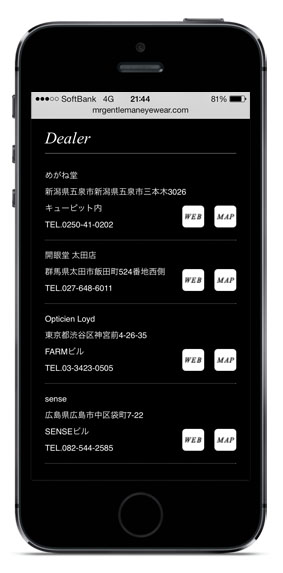 iOS 7 GUI PSD (iPhone 5S/C)