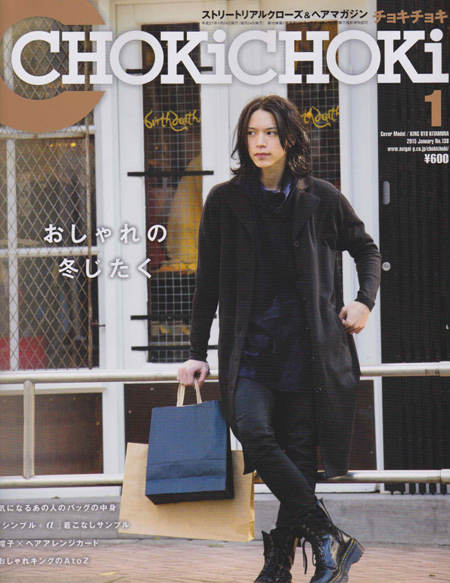 CHOKiCHOKi 1 issue cover