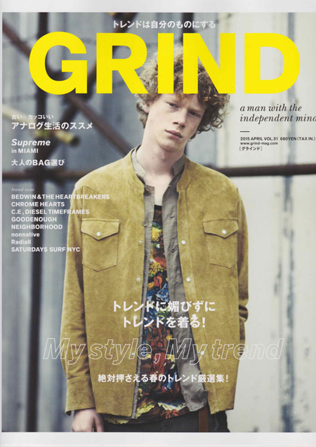 GRIND 4 issue cover
