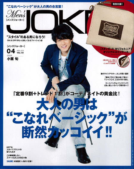 Mens JOKER 3.10 issue Mr.Gentleman cover