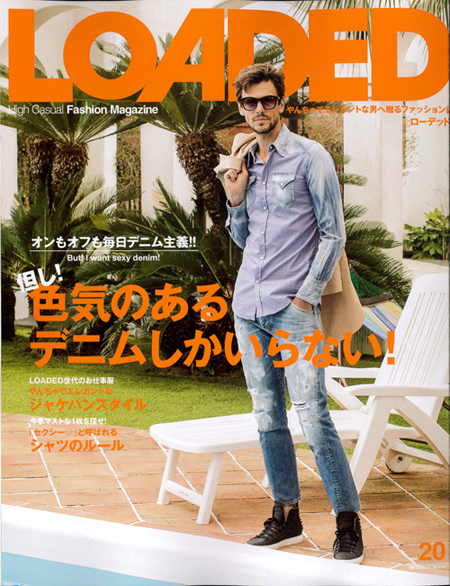 LOADED 5 issue cover