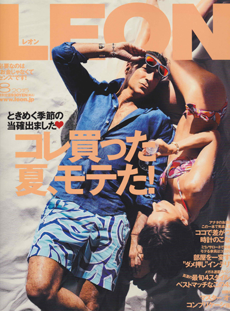 LEON 8 issue cover