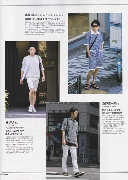 LOADED 7 issue Mr.Gentleman1