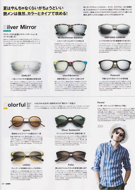 LOADED 7 issue Mr.Gentleman2