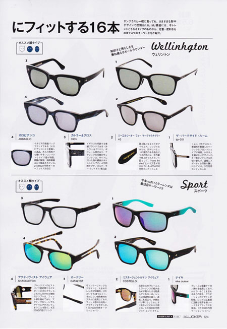 Men's JOKER 7 issue Mr.Gentleman1