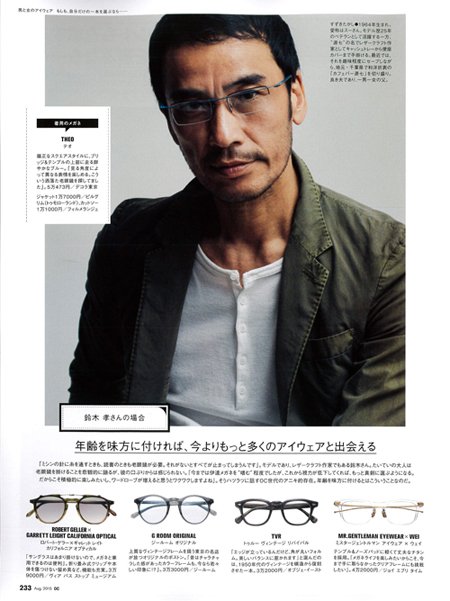 Oceans 6.10 issue Mr.Gentleman P233