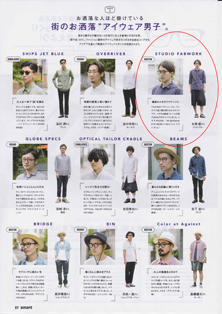 smart 8 issue Mr.Gentleman2_2
