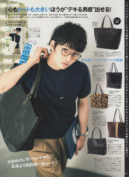 FINEBOYS 9 issue Mr.Gentleman3