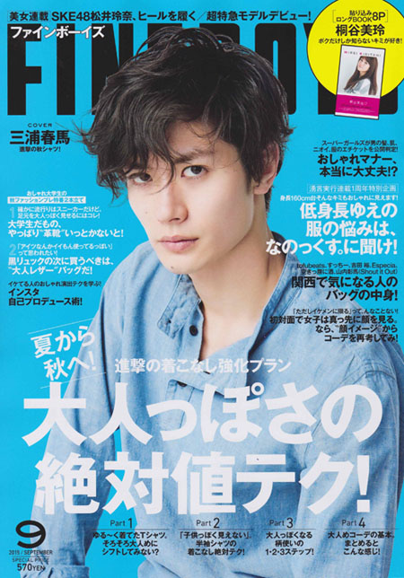 FINEBOYS 9 issue cover