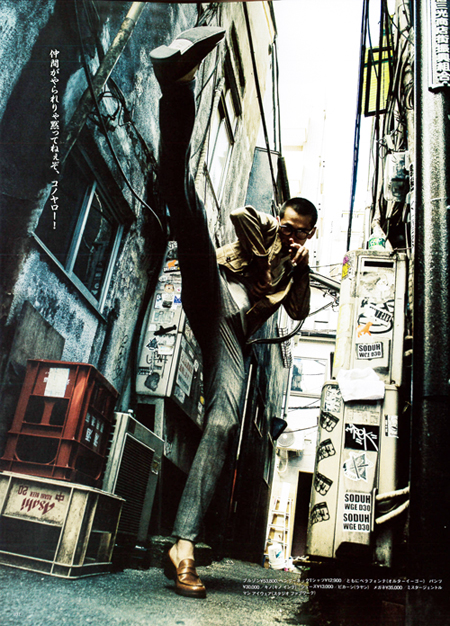 RUDO 8.25 issue P51
