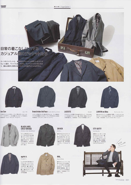 men's FUDGE 10 issue Mr.Gentleman3