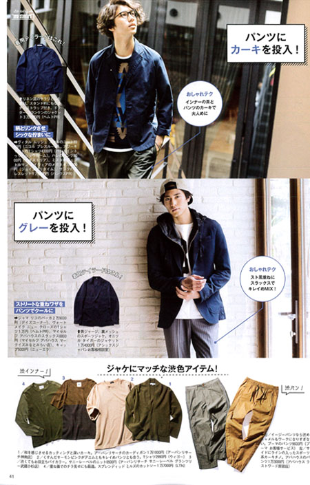 FINEBOYS 10 issue P40