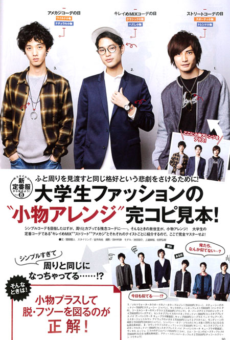 FINEBOYS 10 issue P90