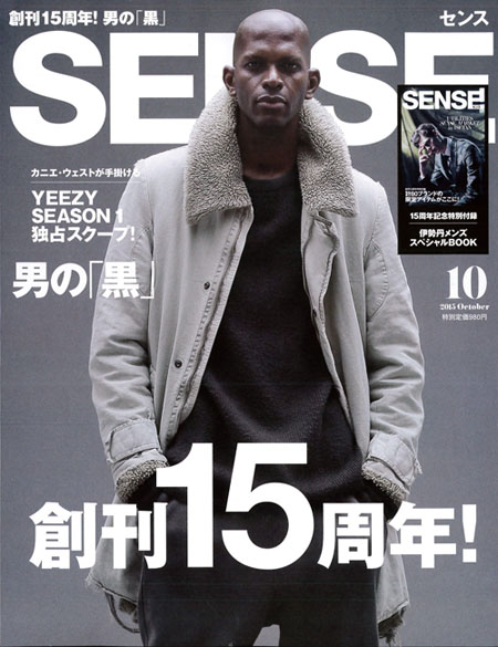 SENSE 9.10 issue cover