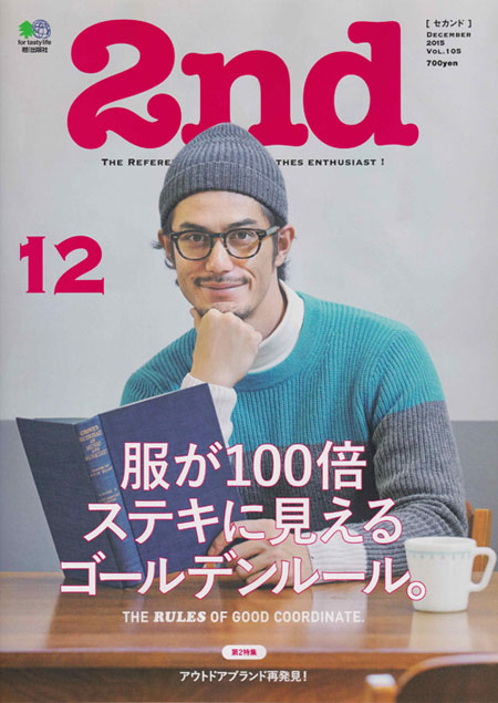 2nd 12 issue cover