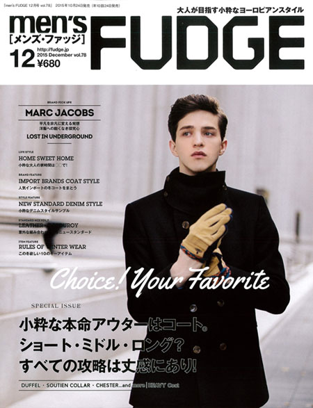 Men's FUDGE 10 issue cover