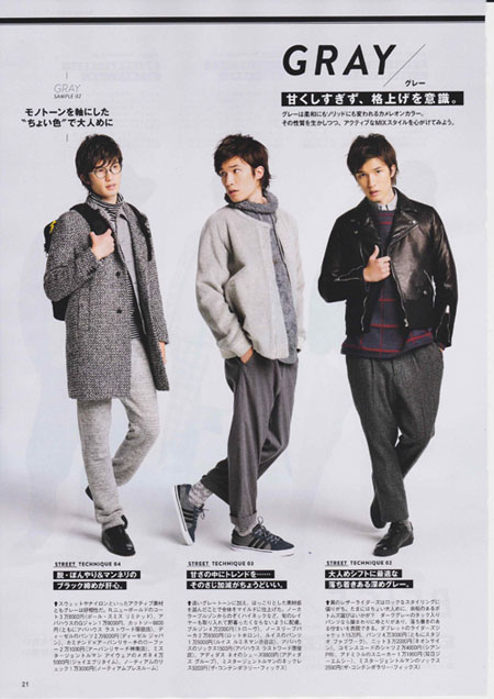 FINEBOYS 12 issue Mr.Gentleman1