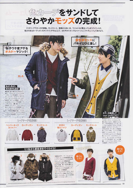 FINEBOYS 12 issue Mr.Gentleman2