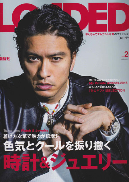 LOADED 1 issue cover