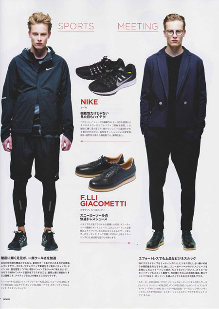 SENSE 1 issue Mr.Gentleman1