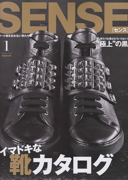SENSE 1 issue cover