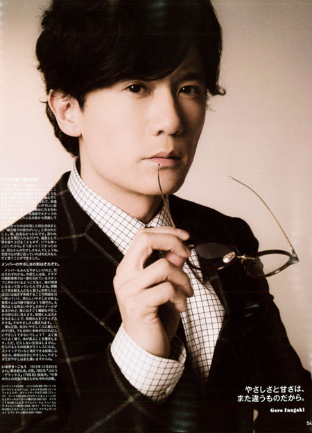 anan No.1982_P54
