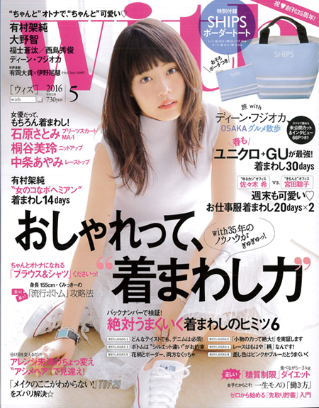 with 5 issue_cover