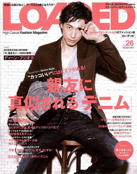 LOADED vol.26 issue_cover