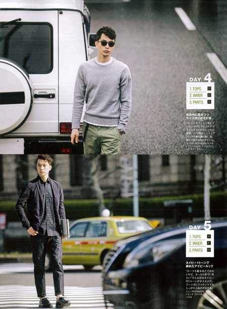 Men's Joker issue 4_P30