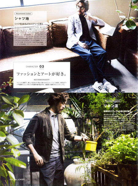 Men's Joker issue_P69