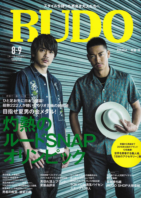 RUDO 8 issue cover