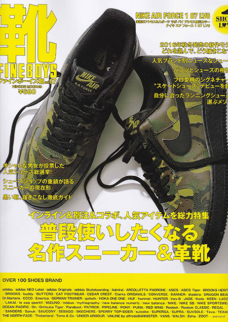 FINEBOYS靴 Vol.07 cover
