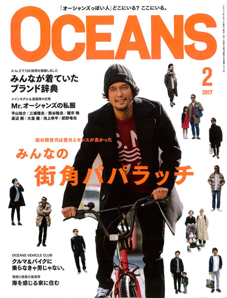 OCEANS 1 issue cover