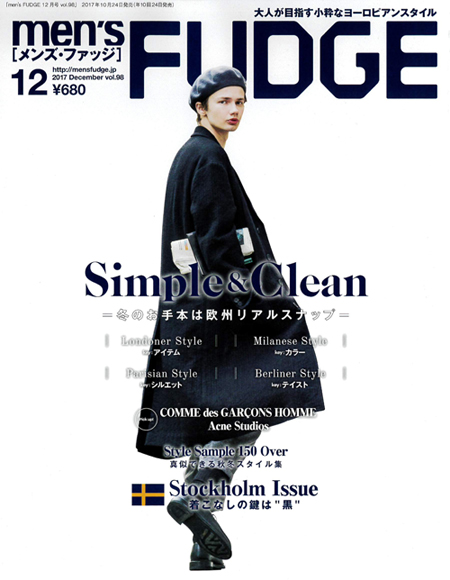 men's FUDGE 12 issue cover